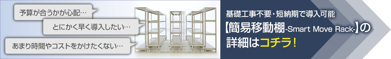 取り扱い商品一覧