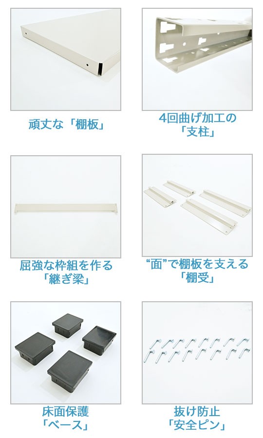 面で支える「棚(天)受」