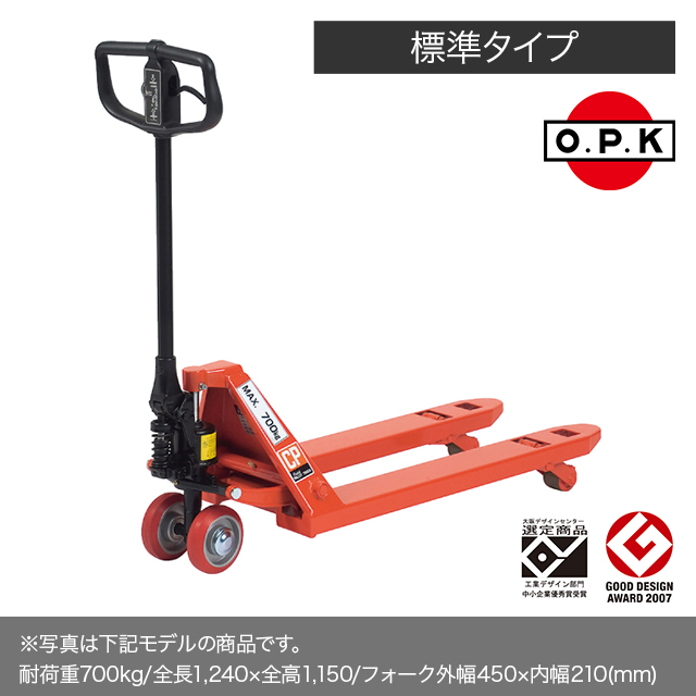 キャッチパレットトラック（標準） CP-20L-122