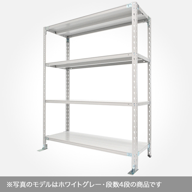 転倒防止ベース付きスチールラック SOシリーズ 耐荷重150kg/段 ホワイトグレー 高さ2100×横幅1200×奥行300×8段(枚) 単体形式